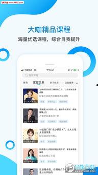 在线精品教育,在线精品教育引领教育革新浪潮