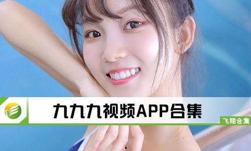 在线精品视频99