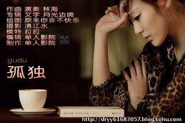 在线精品视频观看寂寞,寂寞心灵的慰藉之旅