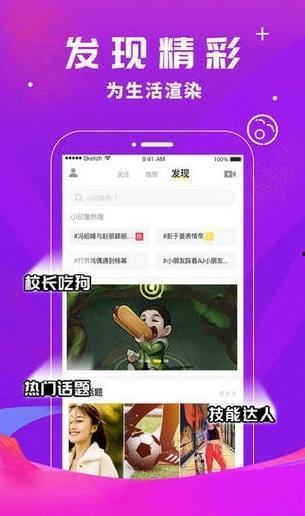 在线精品短视频