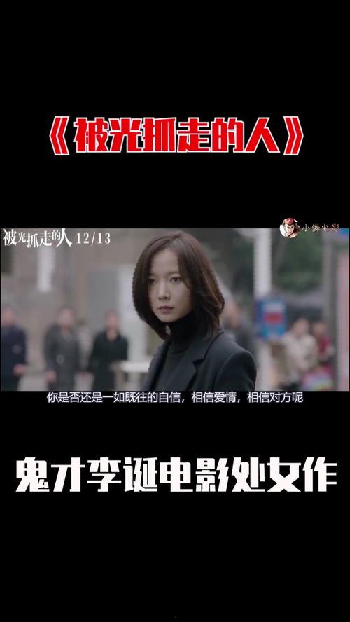 国产精品真实交换视频