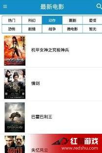 久久6精品免费精品视频在线观看